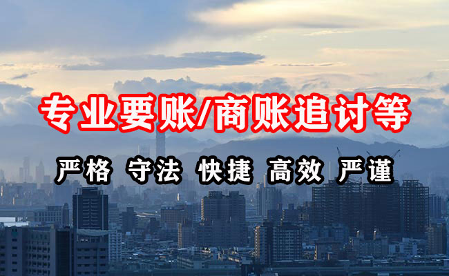 兴仁收债公司